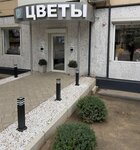 Цветы 24/7 (Kommunisticheskaya ulitsa, 11), flower shop