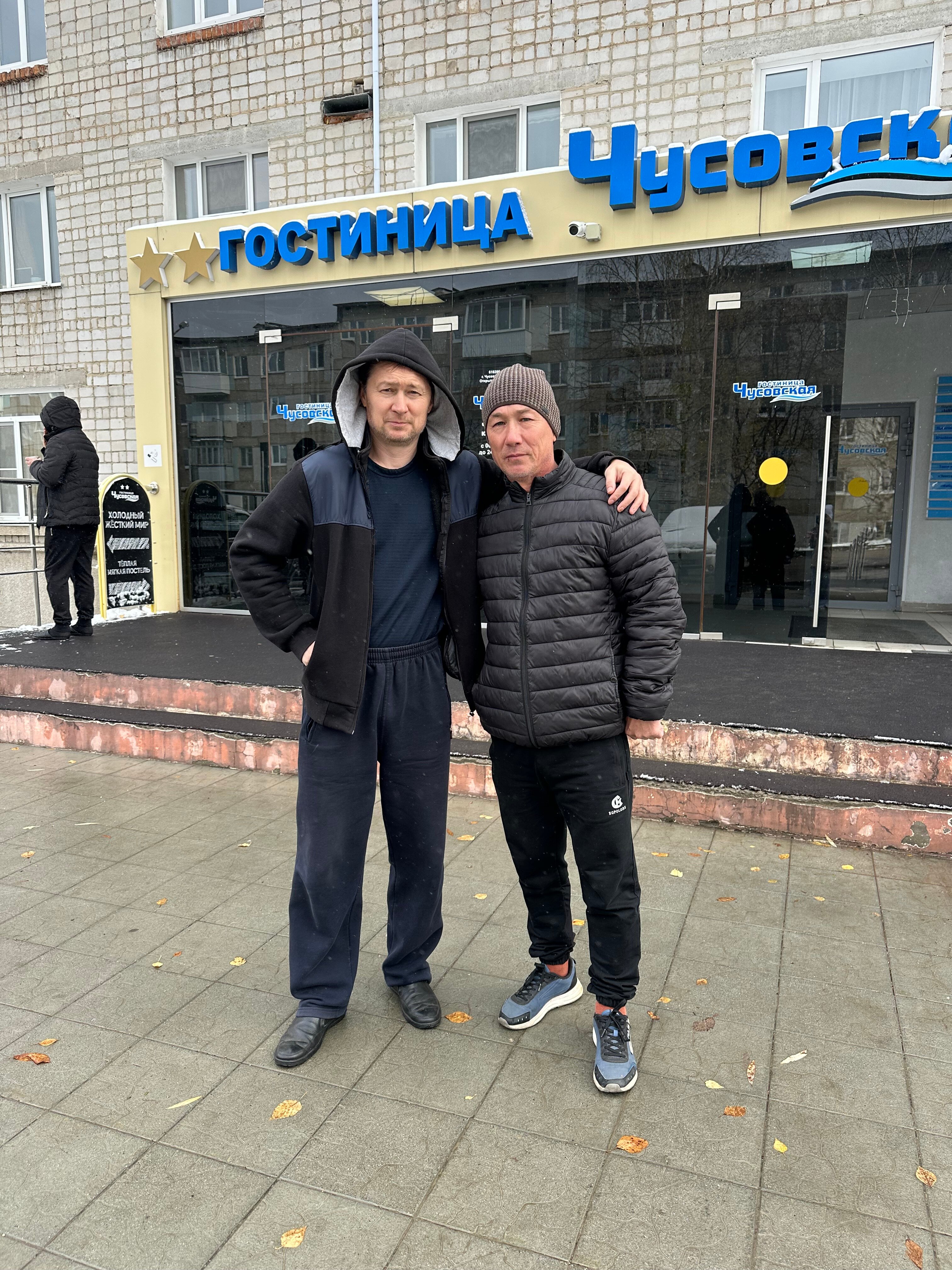 Фото Чусовская