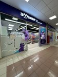 Zoozavr (Bibirevskaya Street, 10к2), pet shop