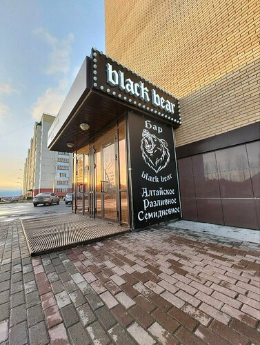 Bar, pub Black Bear, Nyagan, photo