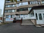 Citilab (ulitsa Kirova, 3Б), medical laboratory