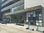 Nexova Bilişim Hizmetleri (Antalya, Muratpaşa, Mevlana Cad., 54B), coworking