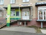 Кондитерские изделия (Bogdana Khmelnitskogo Street, 25) ، الحلويات