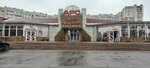 Kontur (Internatsionalnaya Street, 100), furniture store
