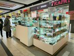 Товары для мобильных телефонов (Dzianisawskaja Street, 8), items for mobile phones