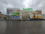 Каждый день (Shirotnaya ulitsa, 80) ، متجر أحذية