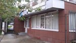 Котелок (Plastunskaya Street, 198А), fontanería al por mayor