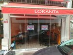 Itimat Dining Hall (İstanbul, Uskudar, Selimiye Mah., Daye Kadın Sok., 33A), restaurant