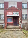 English aloud (Severnyy Vlasikhinskiy Driveway, 66), cursos de idiomas extranjeros