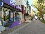 Точка связи (Gagarina Street, 10), items for mobile phones