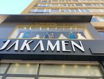 Helin Abiye (İstanbul, Şişli, Halaskargazi Cad., 103), clothing store