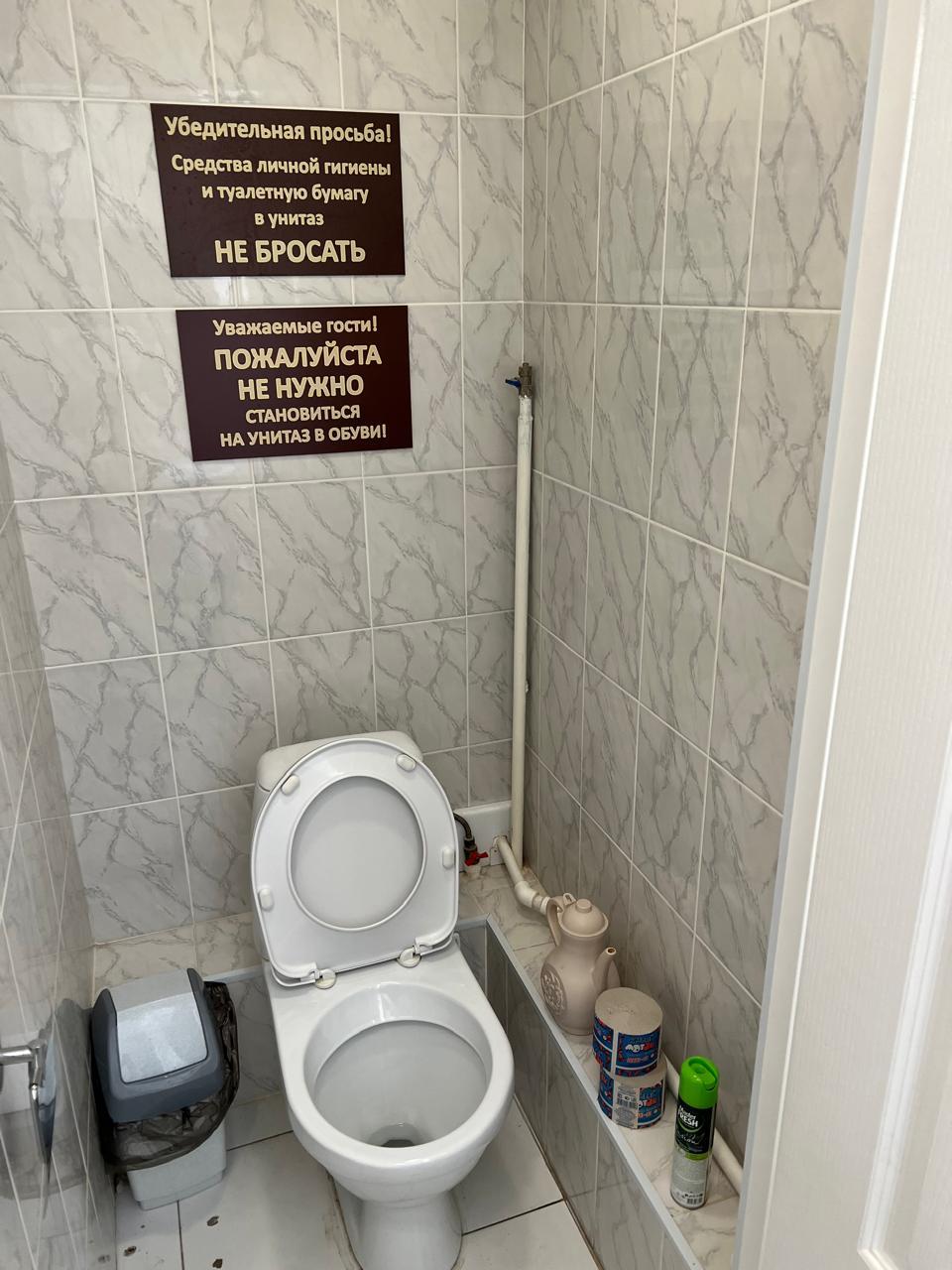 Фото Восход