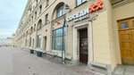 Суседзі экспрэс (Kirava Street, 4), grocery