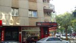 Dr. Riza Kargin (İzmir, Konak, Mimar Sinan Mah., Işılay Saygın Sok., 2) ، أطباء بعيادات خاصة