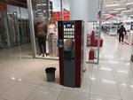 Jofemar (Sarmanovskiy trakt, 48А), máquina expendedora