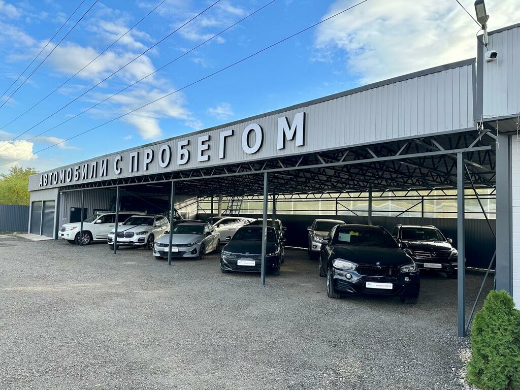Sale of used cars Pro Auto, Krasnodar, photo