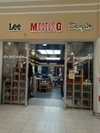 Lee Mustang Wrangler (Dyadkovo Village, ulitsa imeni N.A. Bulgakovoy, 1) ، متجر ملابس