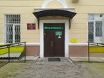 Детская поликлиника 3, физиотерапевтический кабинет (ulitsa Oktyabrskoy Revolyutsii, 7) ، عيادة أطفال
