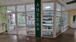 Fitos-A (Pijanierskaja vulica, 85), pharmacy