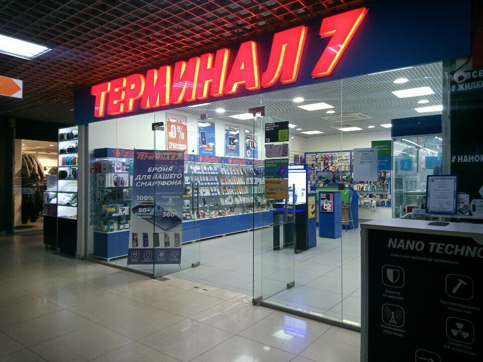 Mobile phone store Terminal 7, Tyumen, photo