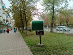 Элекснет (ул. Менделеева, 32), платёжный терминал в Невинномысске