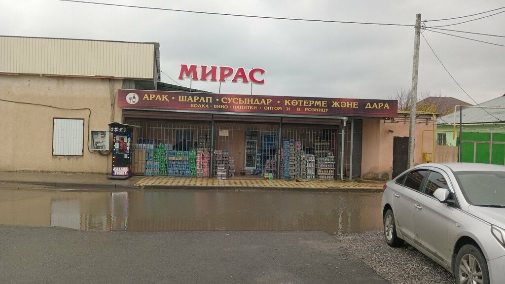 Alcoholic beverages Miras, Chimkent, photo