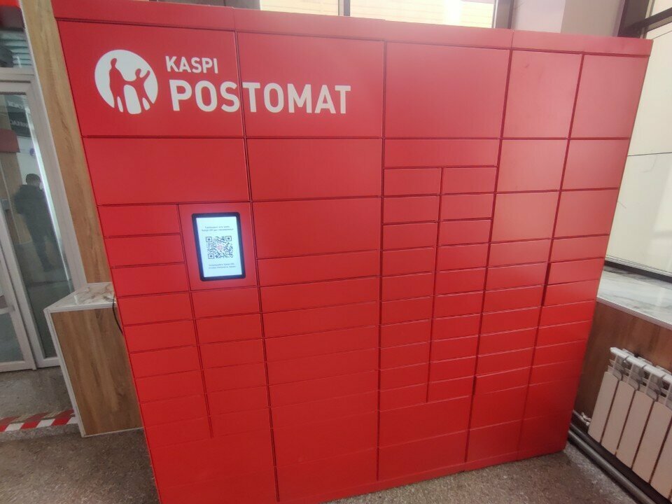 Parcel automat Kaspi Postomat, Pavlodar, photo