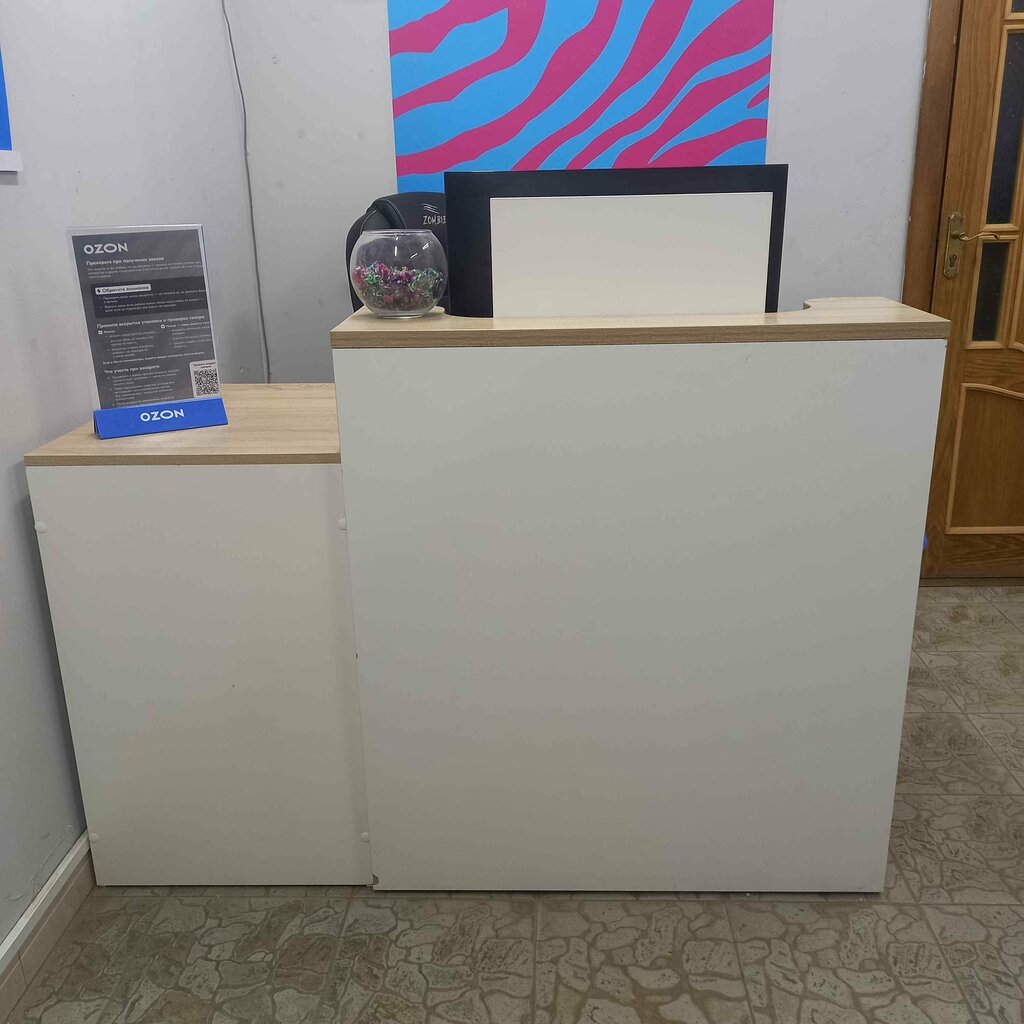 Point of delivery Ozon, Moscow and Moscow Oblast, photo