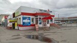 Batteri_cells_tmb (Michurinskaya Street, 46), baterías y cargadores