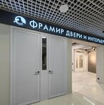 Framir (Nakhimovsky Avenue, 24), doors