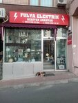 Fulya Elektrik (Istanbul, Sisli, Fulya Neighborhood, Emiroglu Street, 18A) ، متجر بضائع إلكترونية