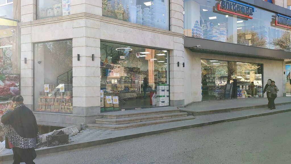 Household goods and chemicals shop Unipack, Gyumri, photo