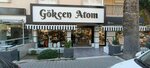 Gokcen Atom Home Design (İzmir, Karşıyaka, Bostanlı Mah., Bestekar Yusuf Nalkesen Sok., 30/1A) ، أدوات منزلية