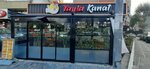Kanatçızade (Istanbul, Bahcelievler, Adnan Kahveci Boulevard, 83A), fast food