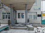 Сталь-Комплект (Shefskaya Street, 2А), metal rolling
