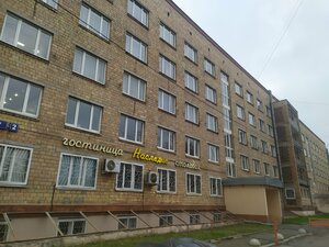 Гостиница Наследие