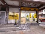 Western Union (İstanbul, Küçükçekmece, Cennet Mah., Yeşilyuva Sok., 3C), money transfers