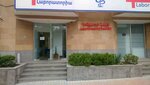 Doctor Lab Laboratories (Azatutyan Avenue, 13/1), medical laboratory