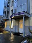 Клиника неврологии (Podlesnaya Street, 43А), centro médico, clínica