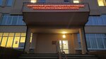 Kompleksny tsentr sotsialnogo obsluzhivaniya naseleniya Krasnogvardeyskogo rayona (Piskaryovskiy Avenue, 25), servicio social
