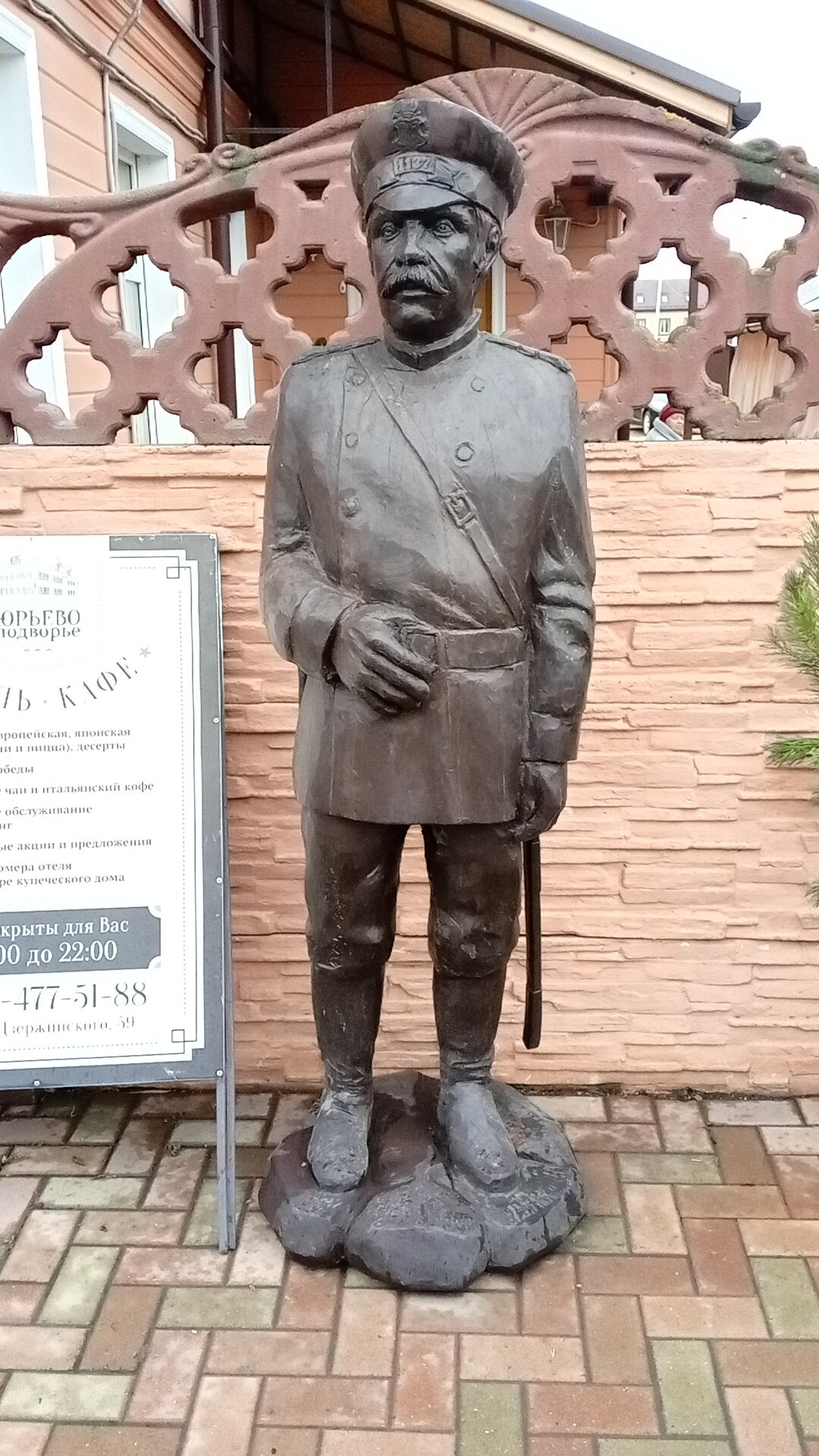 Фото Юрьево Подворье