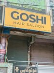 Goshi Hair Salon (Allama Iqbal Town, Karim Block, 46), hairdresser