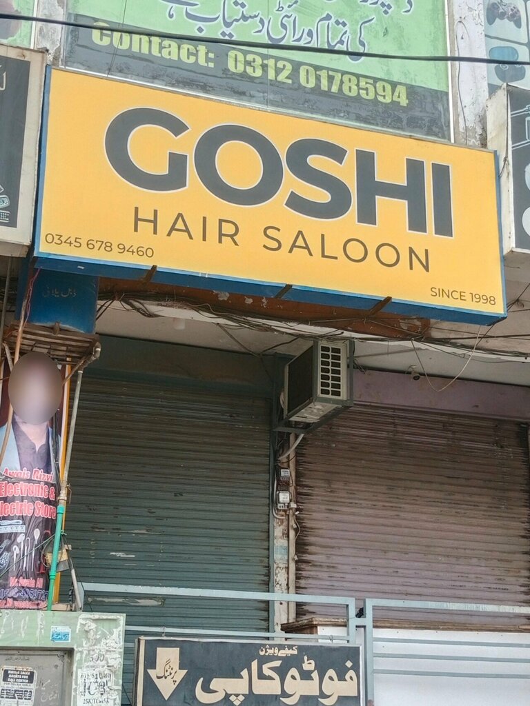 Hairdresser Goshi Hair Salon, Lahore, photo