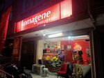 Komagene (İstanbul, Avcılar, Cihangir Mah., Yeşilce Sok., 4C), comida rápida