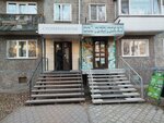 Казаков Дент (Sovetskaya ulitsa, 49) ، عيادات الأسنان
