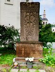 Хачкар (Danilovskiy Val Street, 22с19), monument, memorial