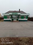 Фарм-Гарант (selo Terbuny, ulitsa Lenina, 74), pharmacy