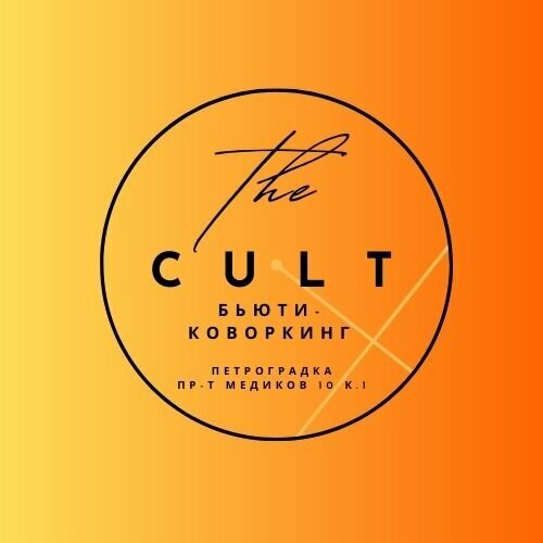 The Cult