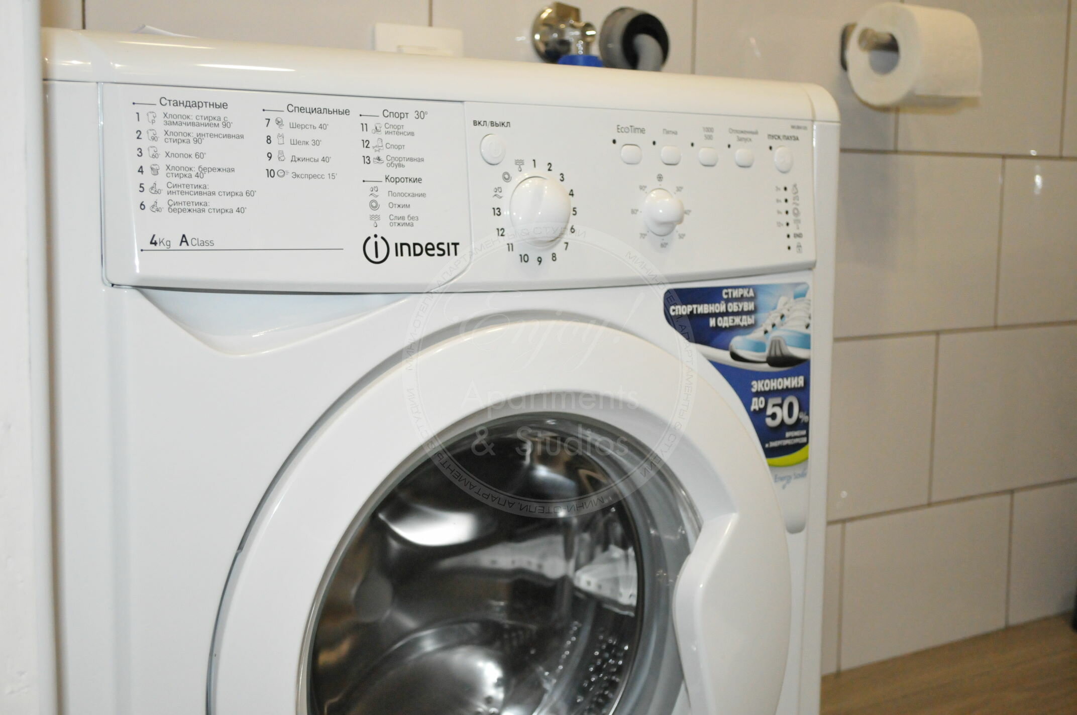 Фото Enjoy! Apartments & Studios