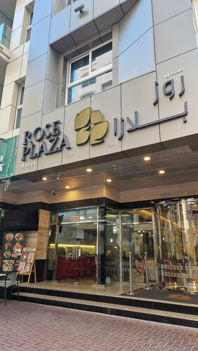 Внешний вид отеля Rose Plaza в Аль-Барше, фото 1
